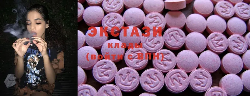 ЭКСТАЗИ 280 MDMA  как найти закладки  Мензелинск 